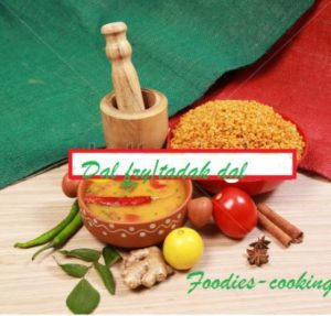 Daal Tadka/lentil soup/curry
